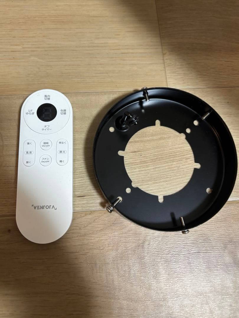 VENTOTA シーリングファンライト リモコン付 LED調光調色