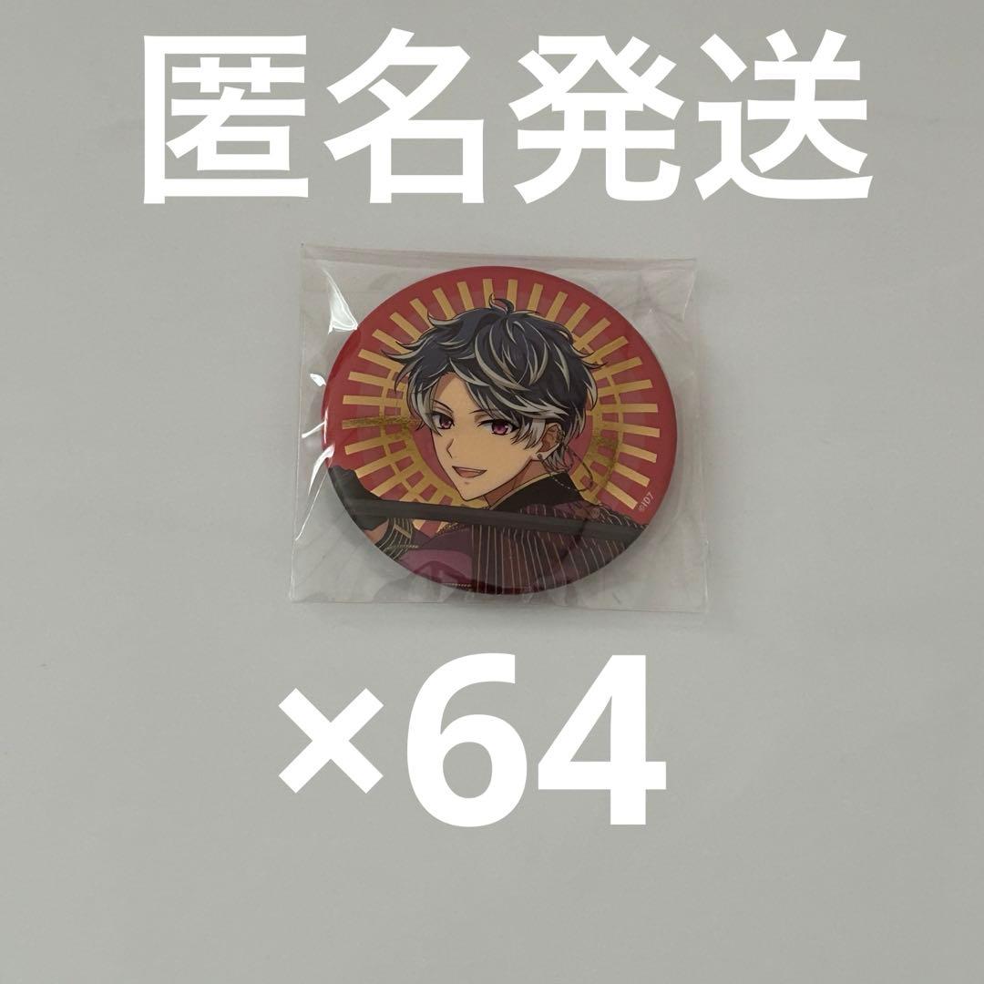 ふ*ん様 アイナナ　百　7周年　缶バッジ　まとめ売り