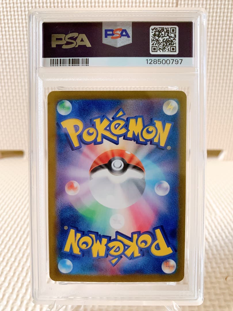 PSA10 連番 ピカチュウex SR UR