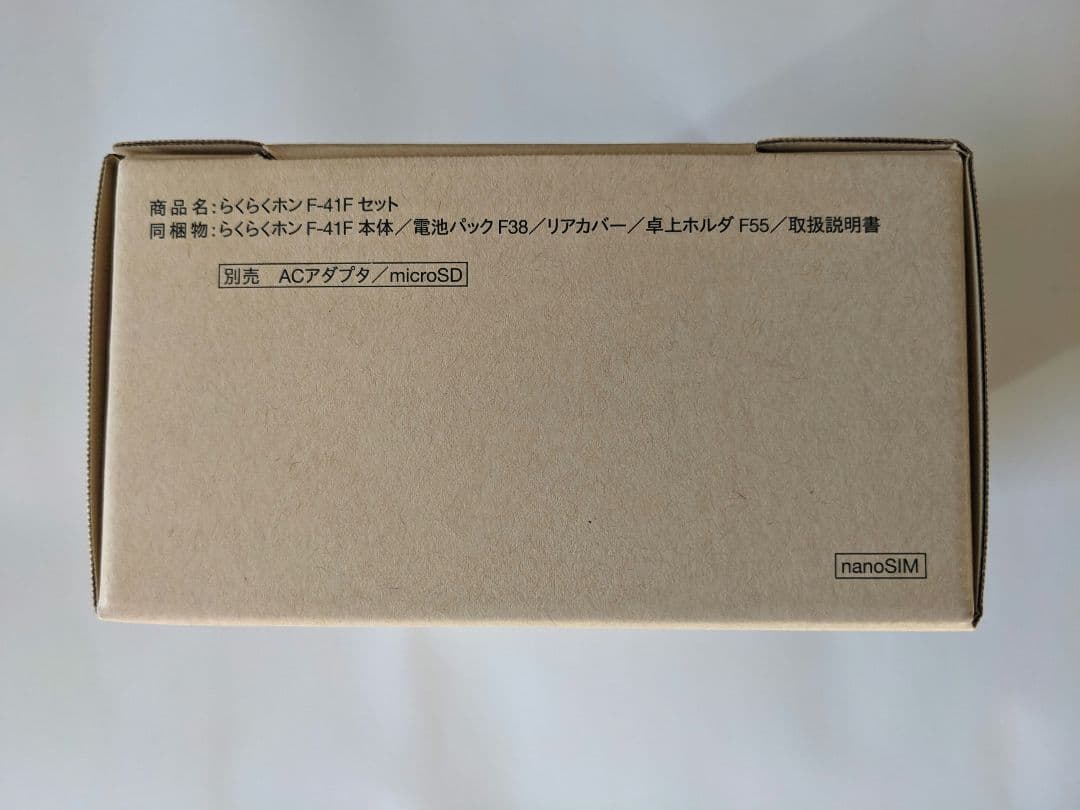 docomo らくらくホン F-41F セット ネイビー