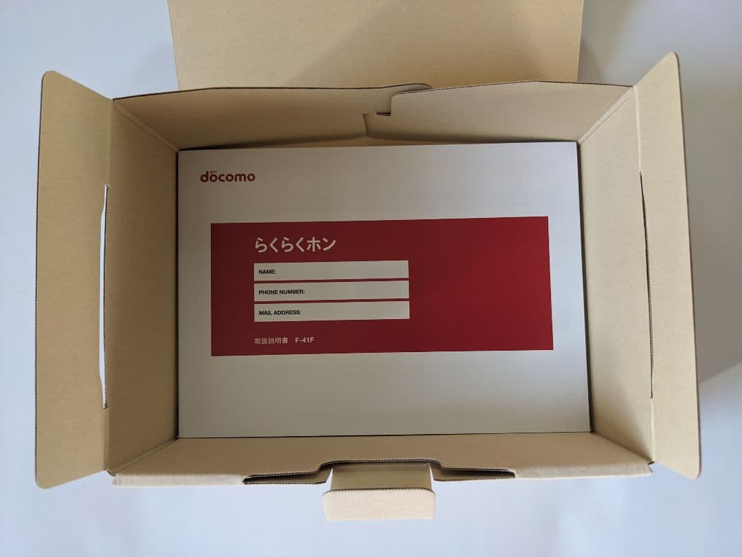 docomo らくらくホン F-41F セット ネイビー