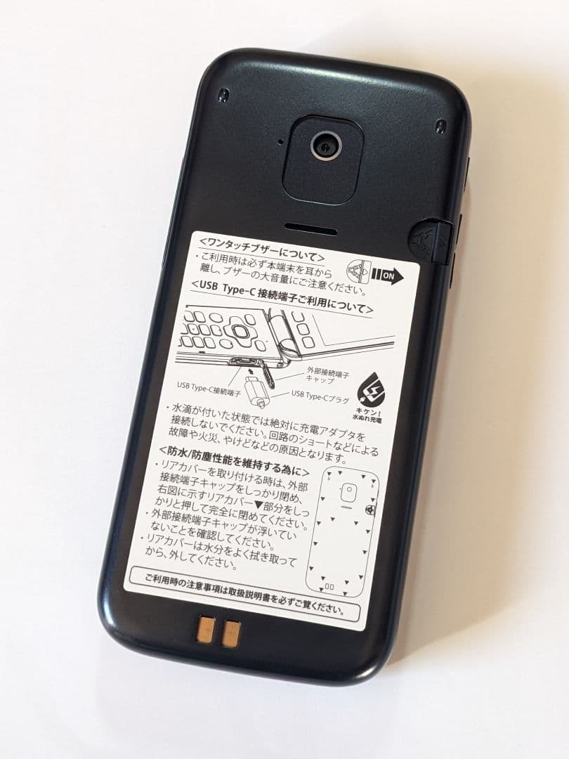 docomo らくらくホン F-41F セット ネイビー