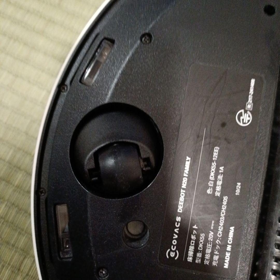 COVACS N20 ロボット掃除機本体