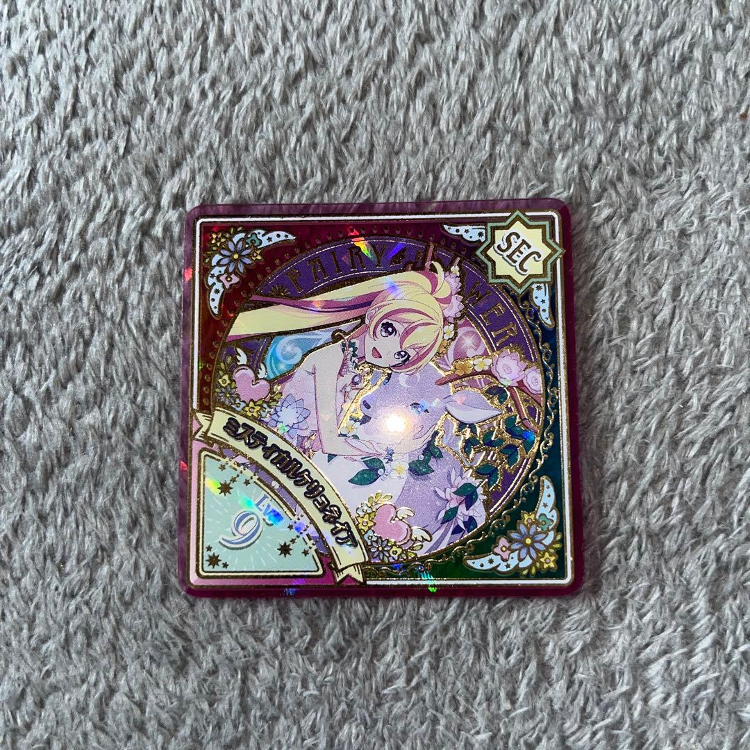 アイカツプラネット スイングまとめ売り