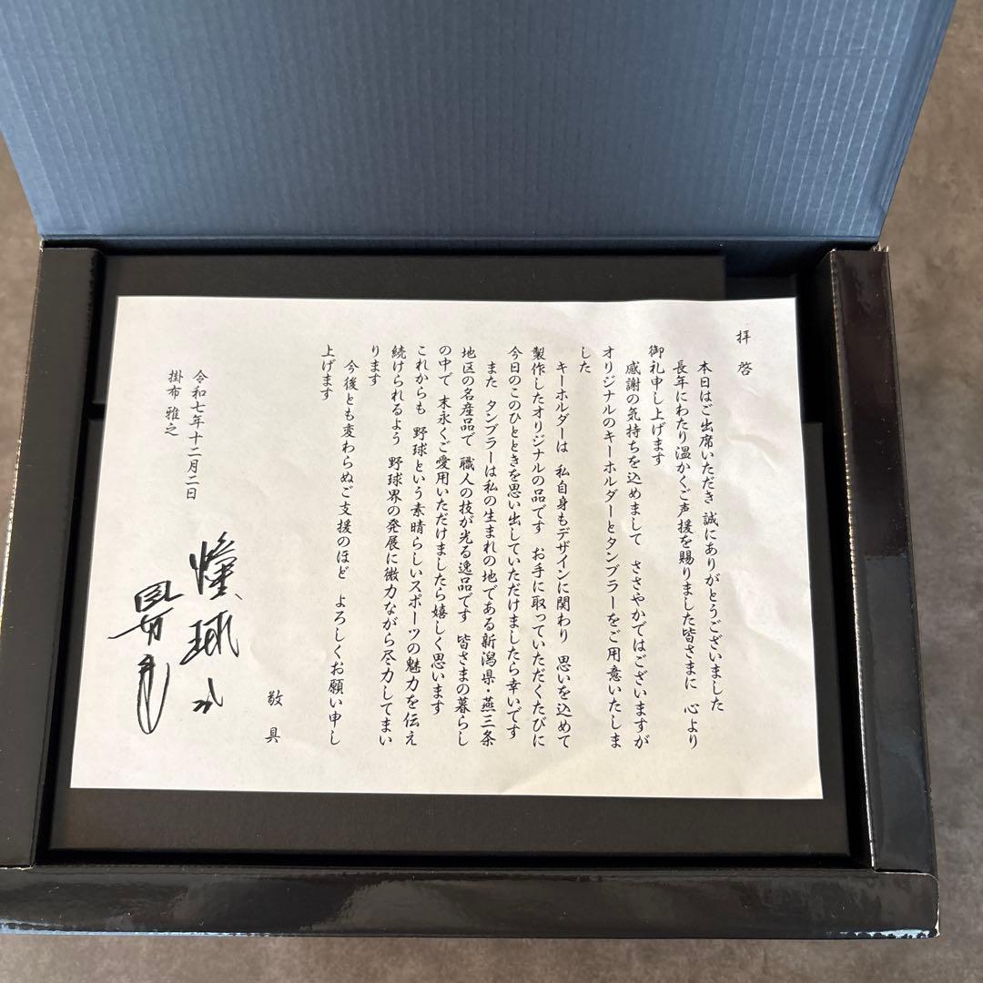 掛布雅之　2025年　野球殿堂入り　記念品