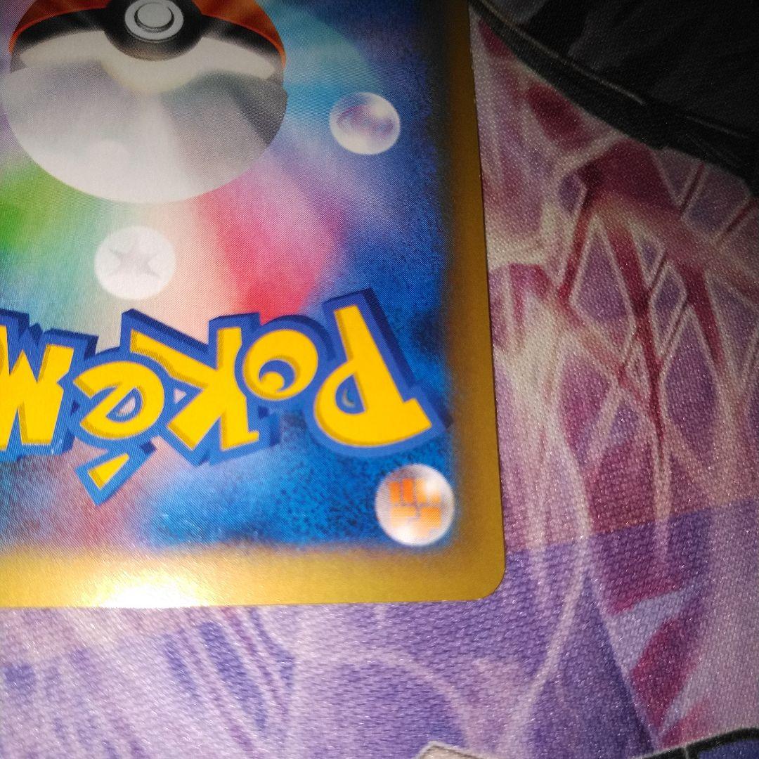 【ポケカ】コルニ SR 102/096 XY3