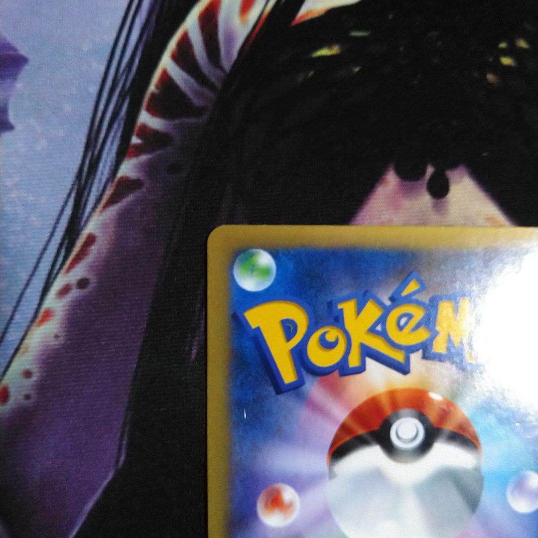 【ポケカ】コルニ SR 102/096 XY3