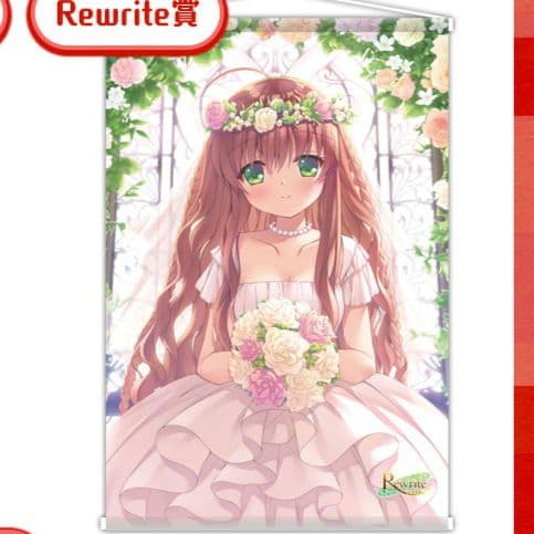 鍵福袋　冬フェス　神戸小鳥　タペストリー　Rewrite　Key　VASTORE