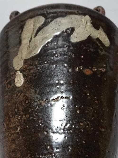 旧家蔵出し　高麗期　　黒高麗　四耳壺