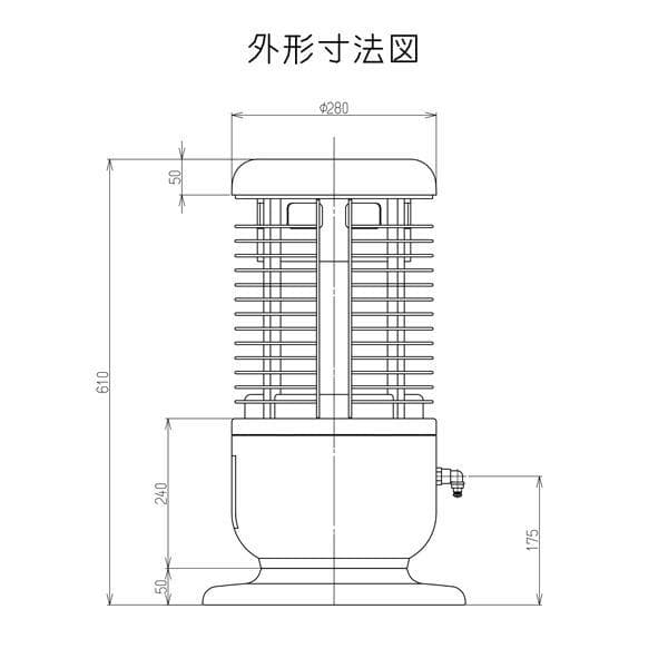 ガスストーブ　プロパン