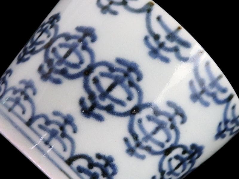 古伊万里　染付　瓔珞紋の図　蕎麦猪口　E695AS-CUo