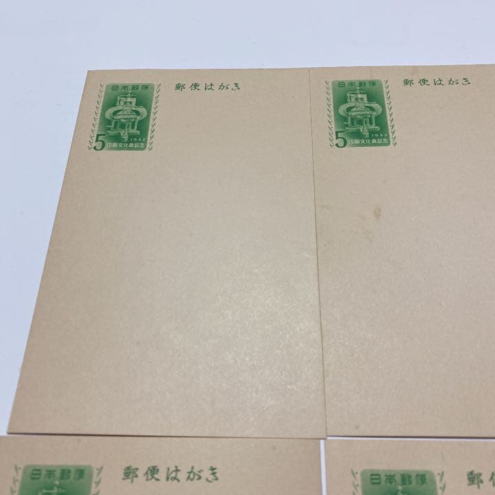 郵便はがき 1952年　印刷文化典記念 未使用7枚