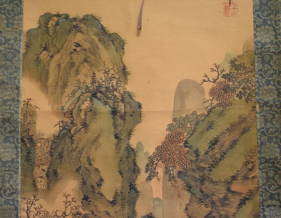 コロナ制圧祈願還元キャンペーン・谷　文晁　軸書、鑑定合箱