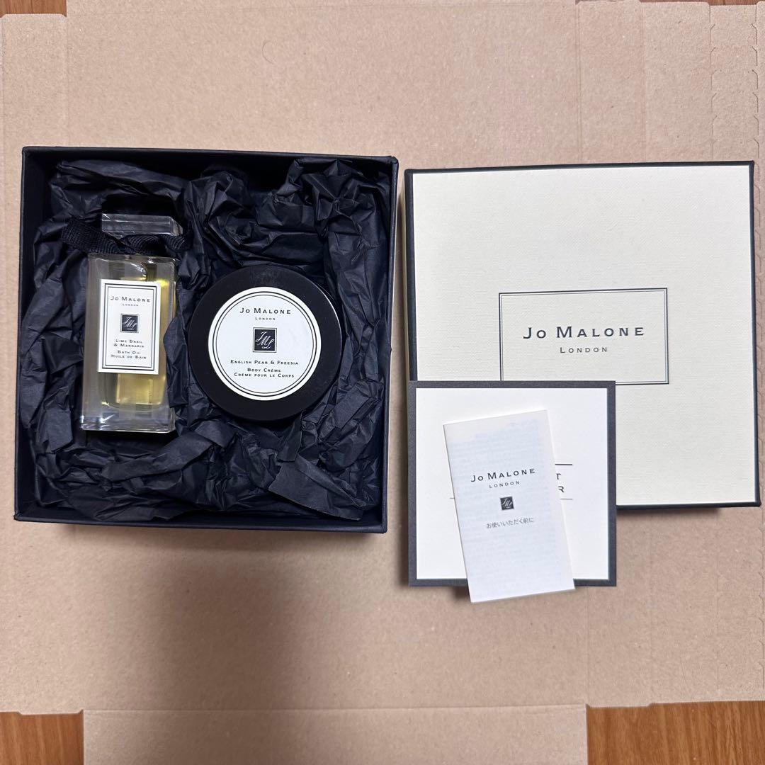 ジョーマローン　バス&ボディケアギフトセット