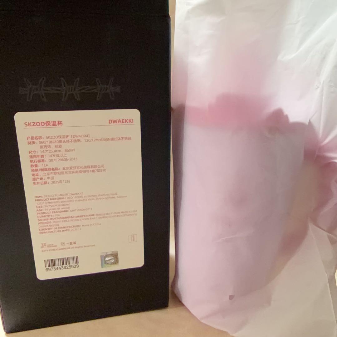 straykids チャンビン DOIT ポップアップ SKZOO保温マグカップ