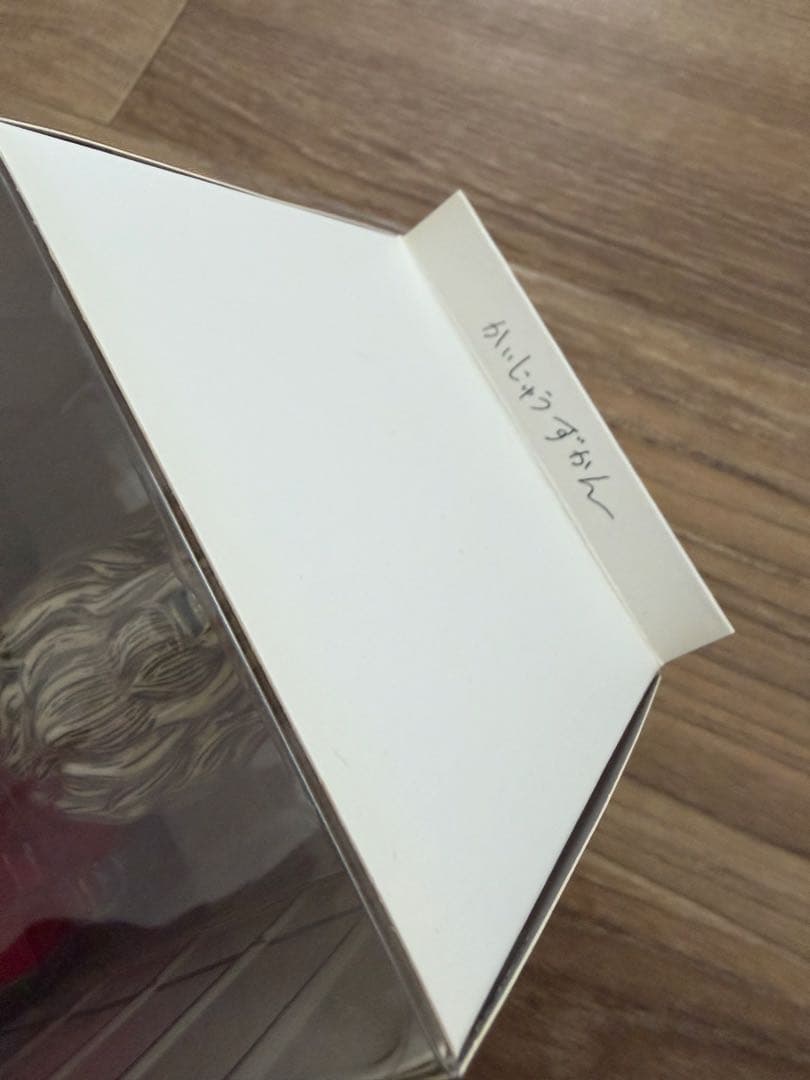 米津玄師　かいじゅうずかん 子連れ毛玉　フィギュア