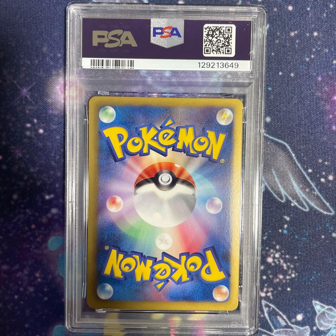 【PSA連番】EBB バトルブースト レシラム ゼクロム 094,095 FA