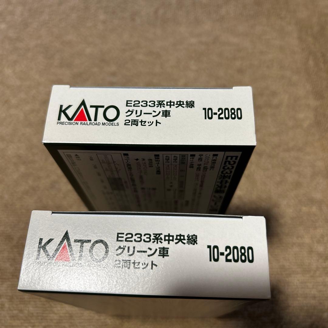 KATO 10-2080 E233系中央線 2両×2箱