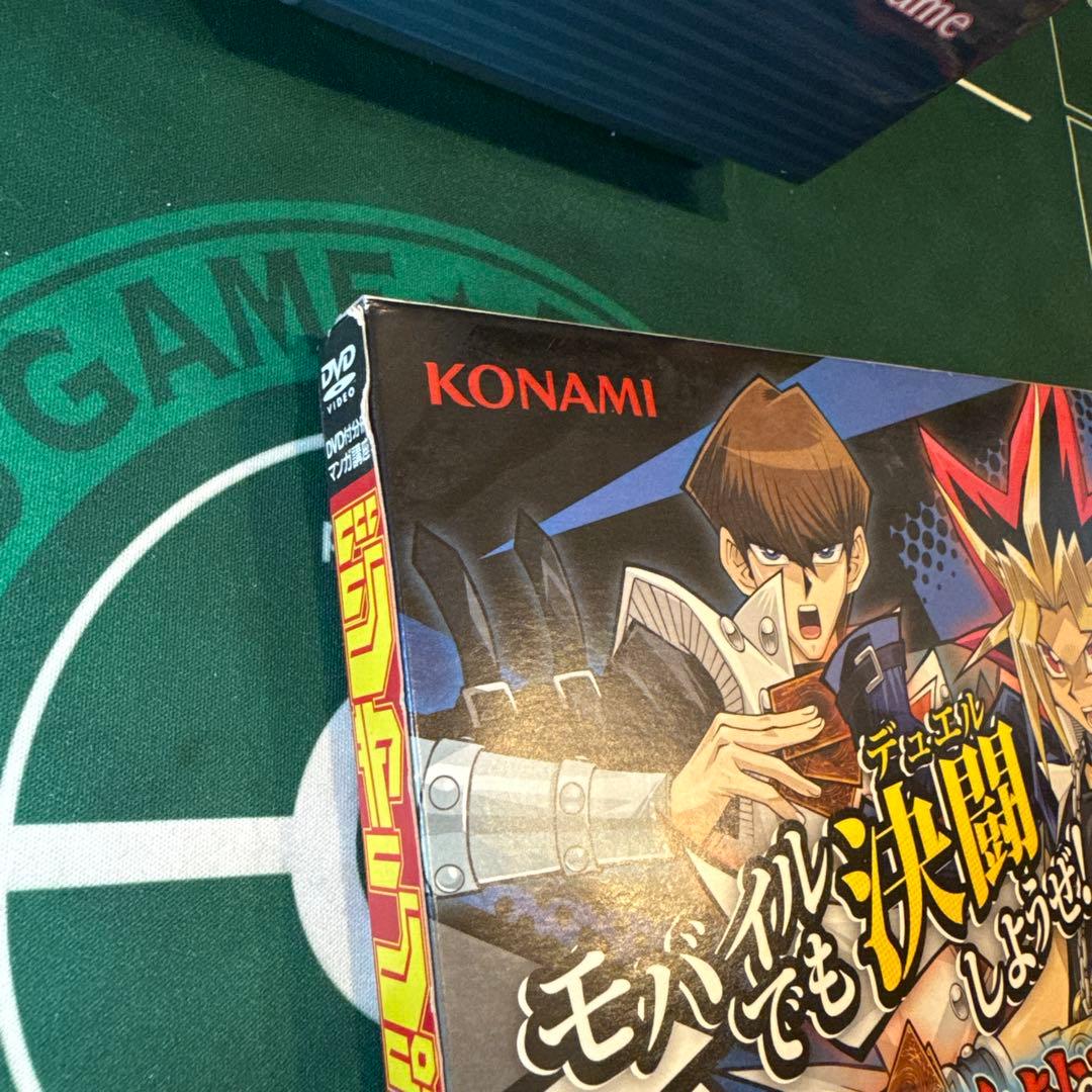 ジャンプ流　高橋和希　遊戯王　ブルーアイズ