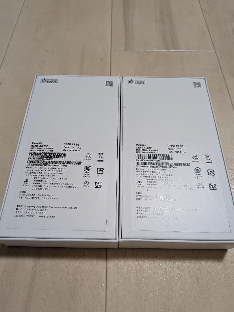 OPPO A3 5G ブラック　パープル　2台セット　開封済未使用品