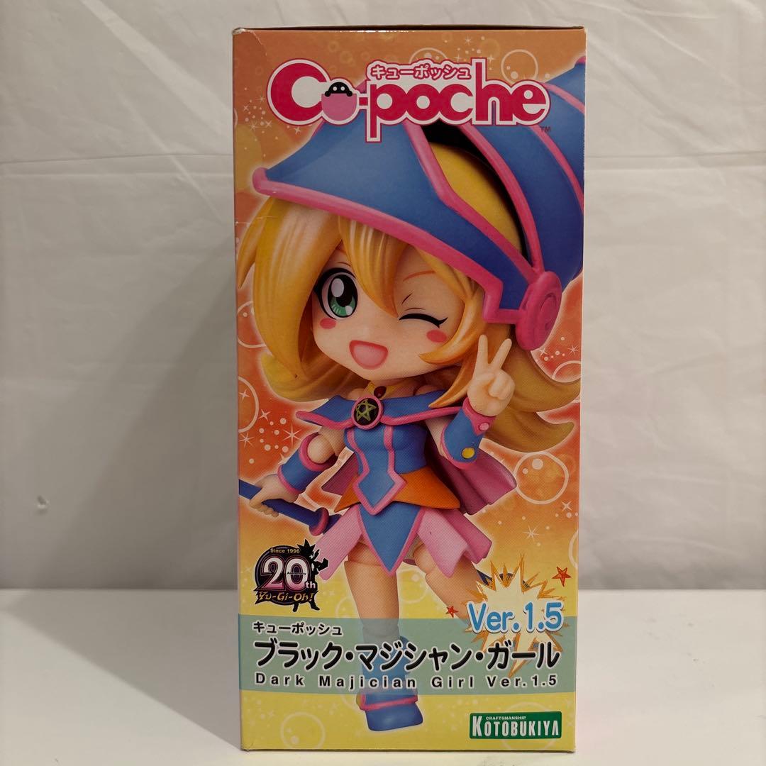 【中身確認時のみ開封】キューポッシュ ブラック・マジシャン・ガールVer.1.5