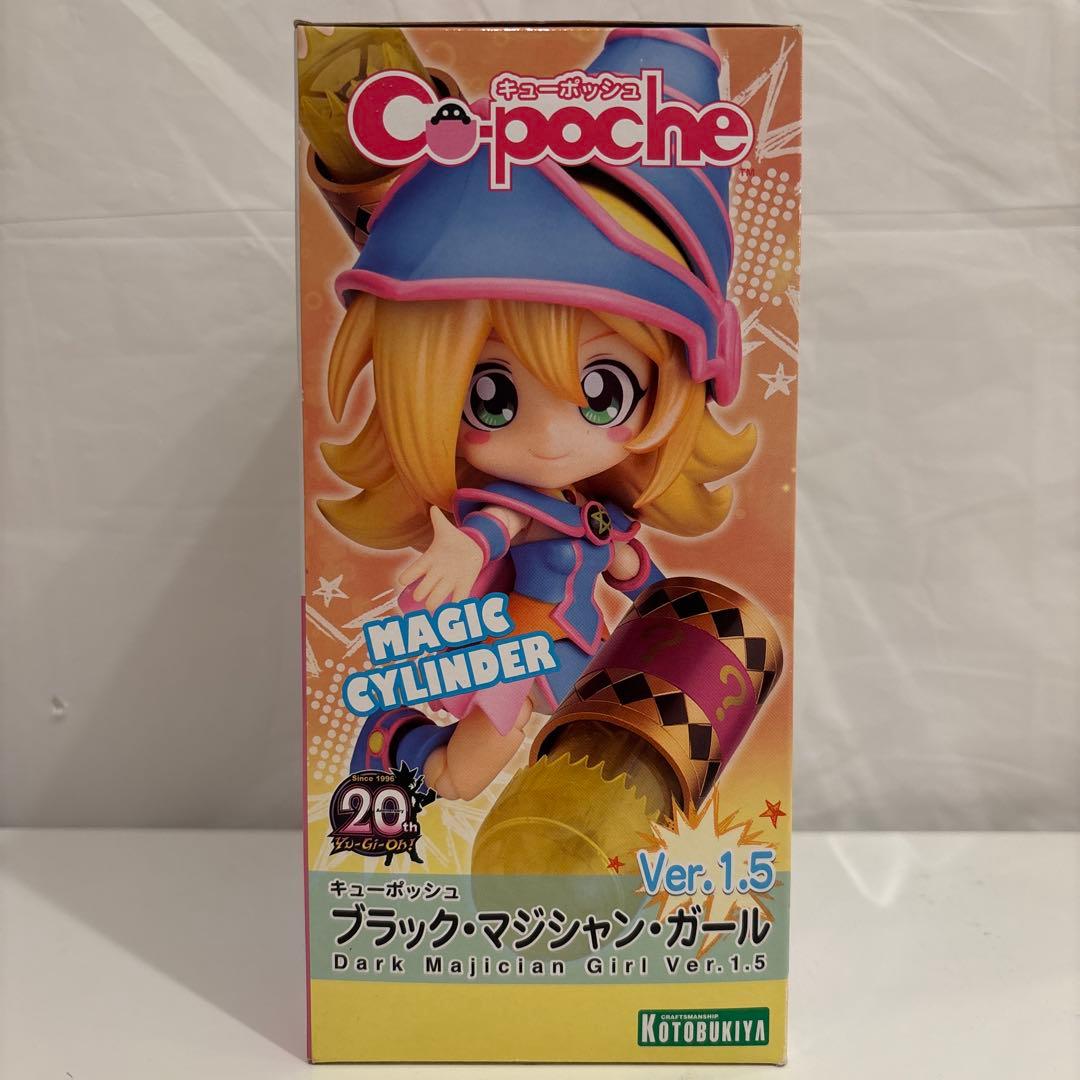 【中身確認時のみ開封】キューポッシュ ブラック・マジシャン・ガールVer.1.5