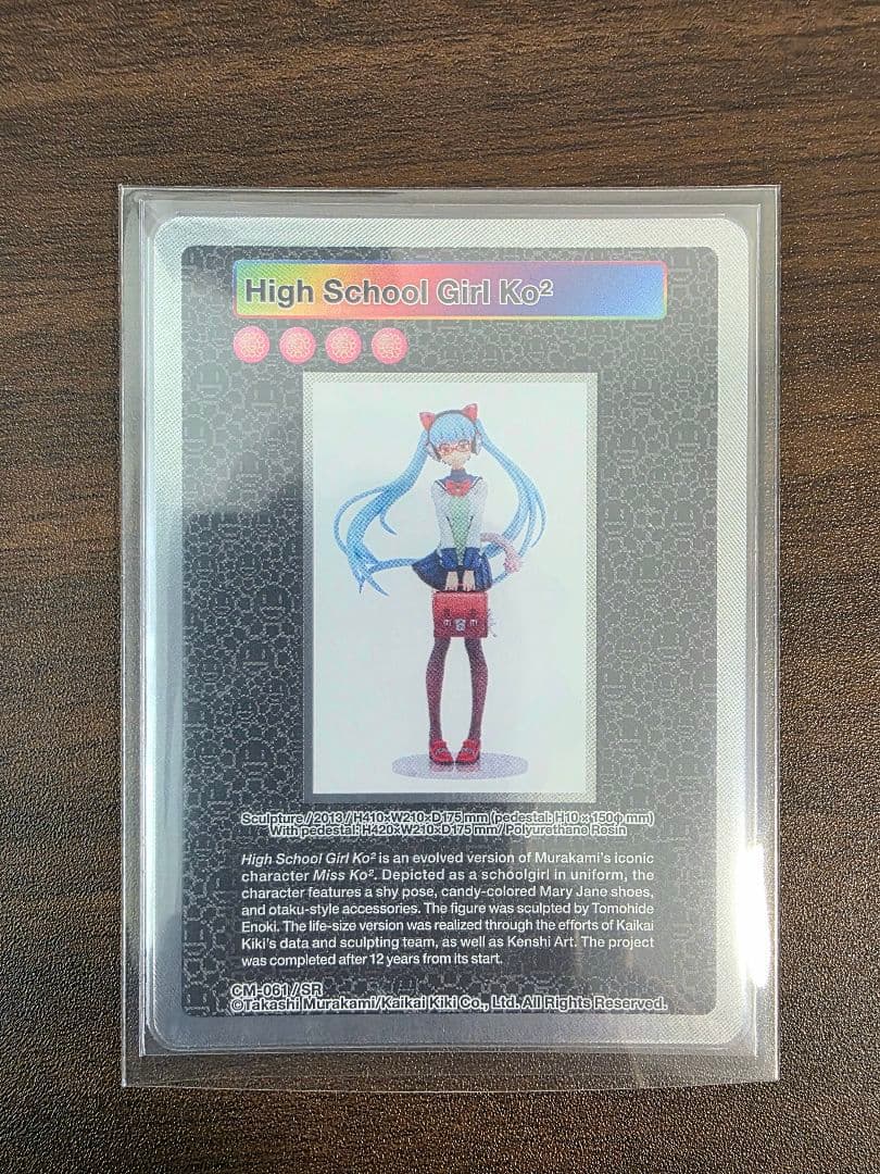 に*生様 【極美品】村上隆 クリーブランド 新弾 SR 4枚セット