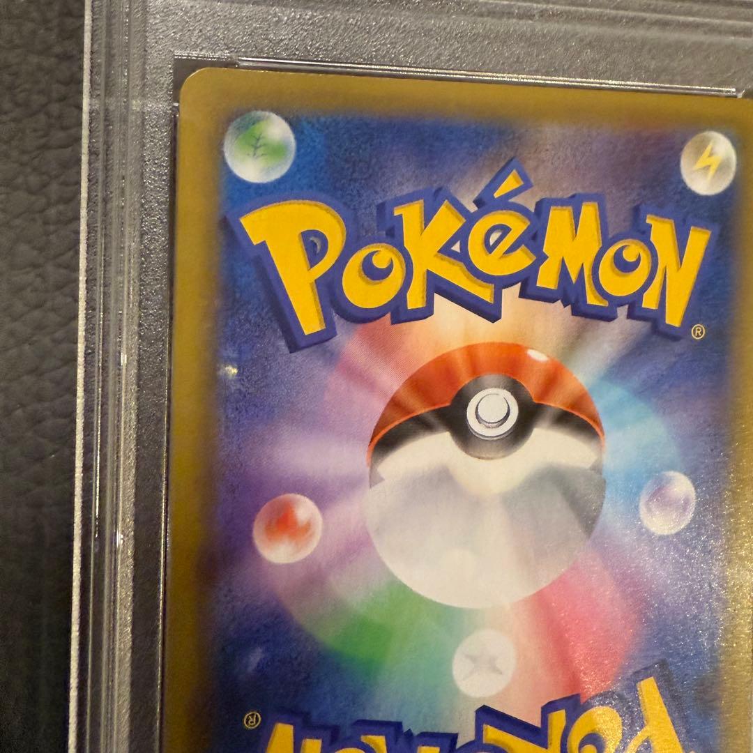 PSA8 ポケモンカード 25th プロモパック おたんじょうび ピカチュウ