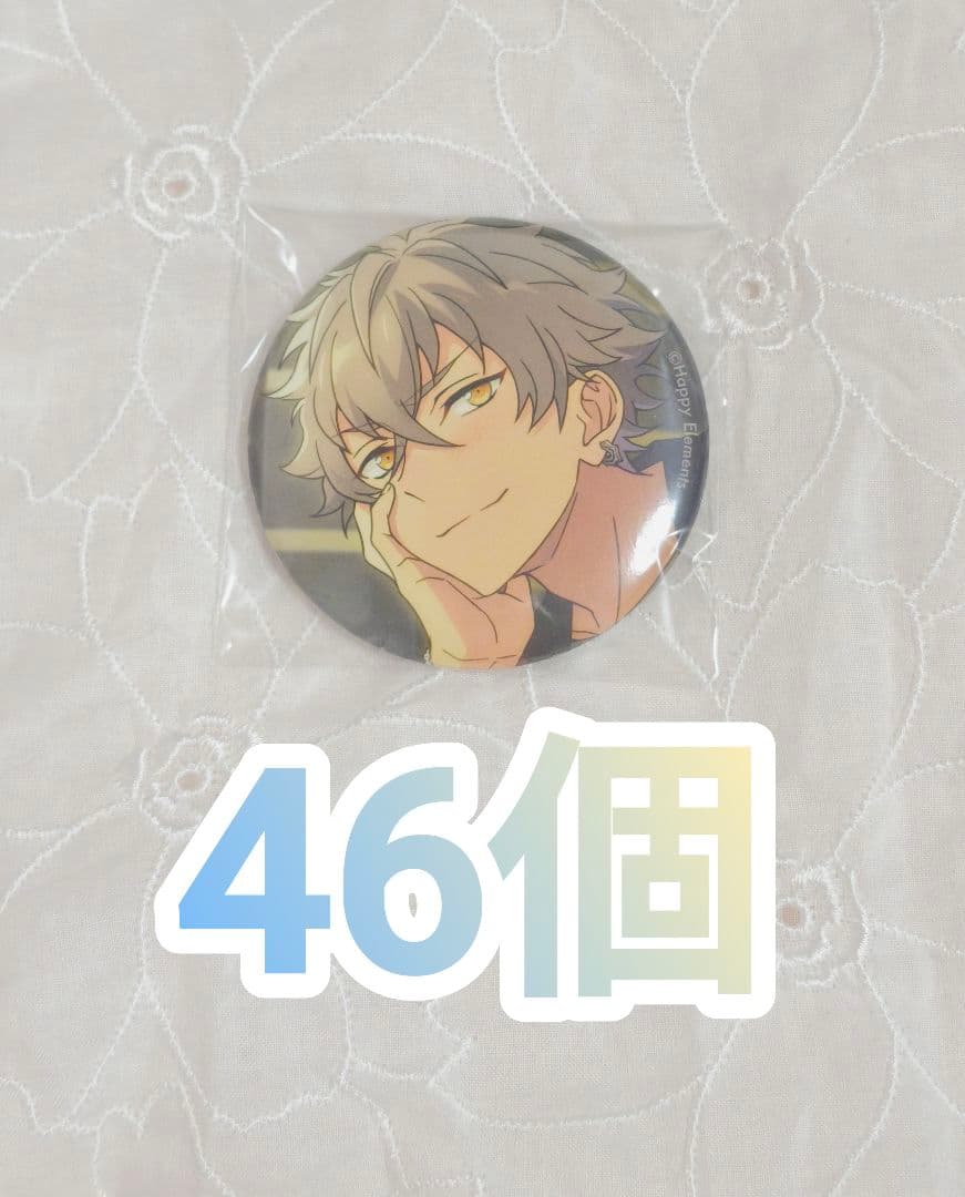 （46個）大神晃牙　フィーチャー缶バッジ