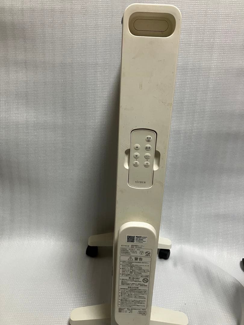 シロカ 遠赤軽量ヒーター「かるポカ」 SN-M451 ホワイト 2024年製