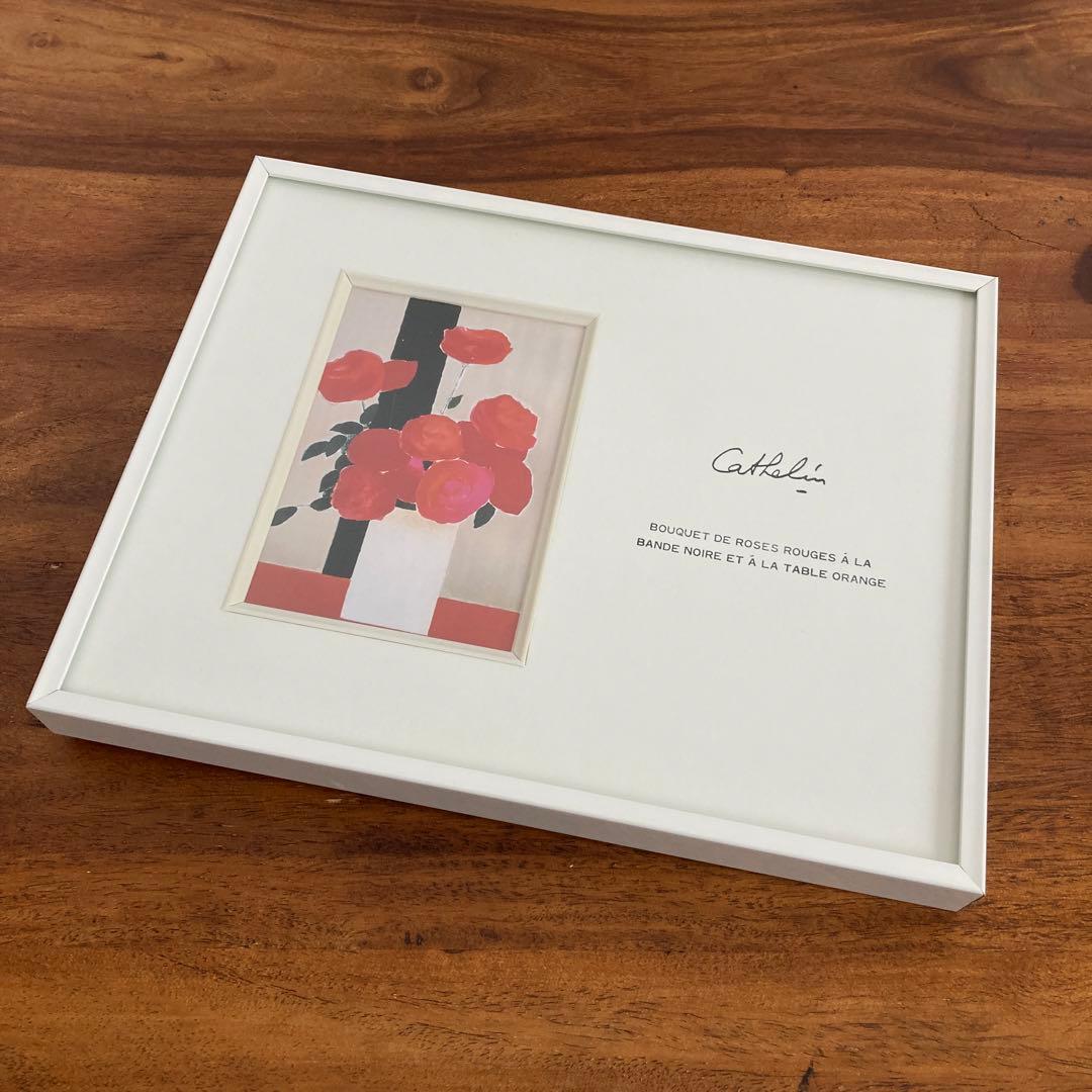 ベルナール・カトラン リトグラフ