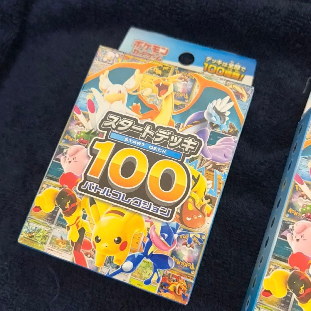 ナ*ズ様 ポケモンカードMEGAドリームexシュリンクつき&スタートデッキ100