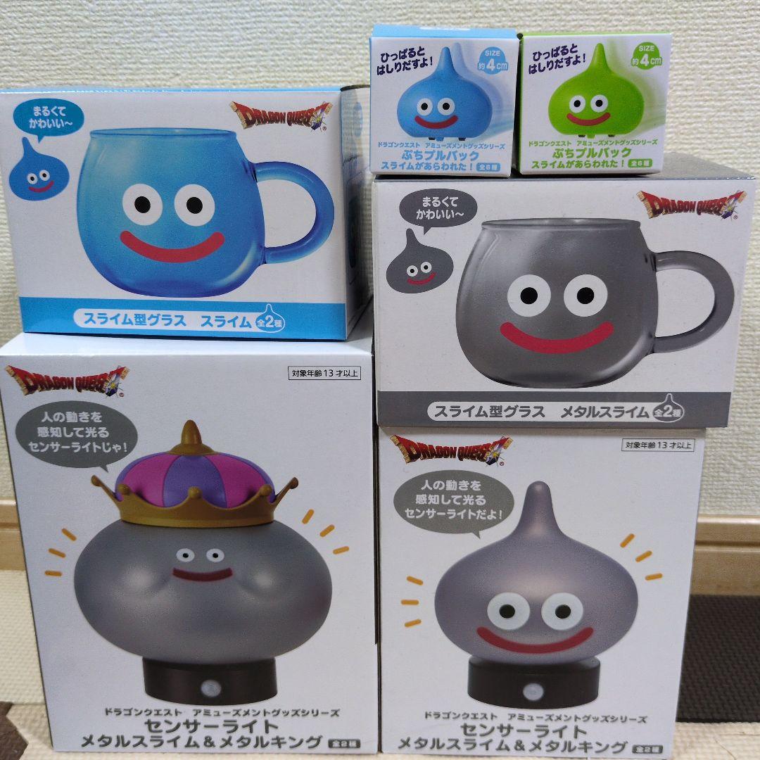 ドラゴンクエスト　アミューズメントグッズシリーズ　センサーライト