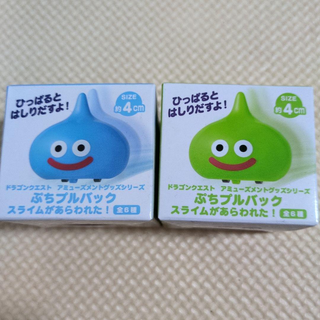 ドラゴンクエスト　アミューズメントグッズシリーズ　センサーライト