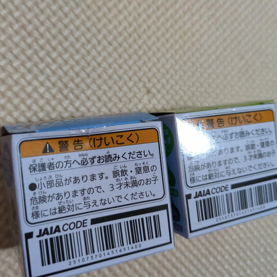 ドラゴンクエスト　アミューズメントグッズシリーズ　センサーライト