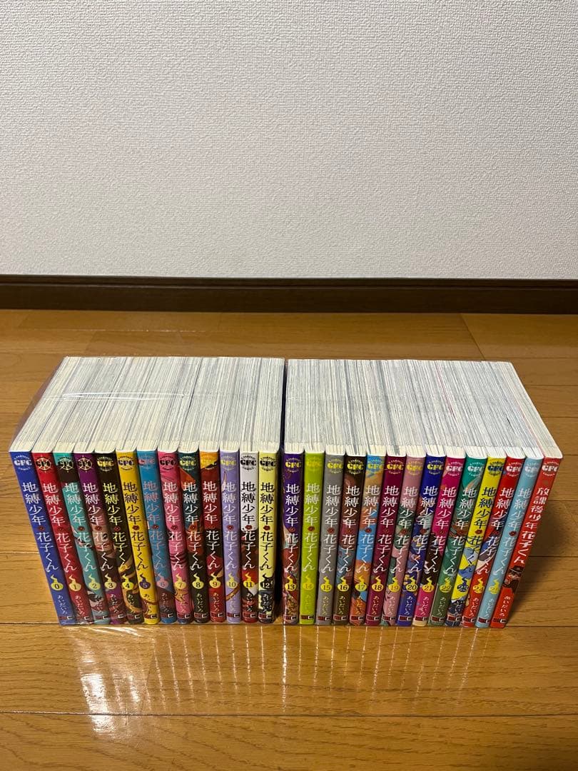 美品　地縛少年花子くん　全巻セット 0〜25巻　➕　放課後少年花子くん