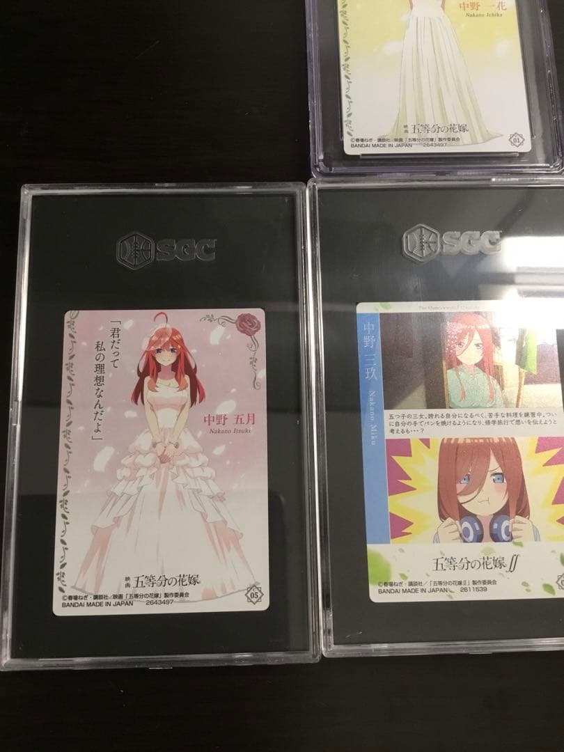 五等分の花嫁　CGC10 SGC10 中野　一花　五月　三玖　ウエハース　PSA