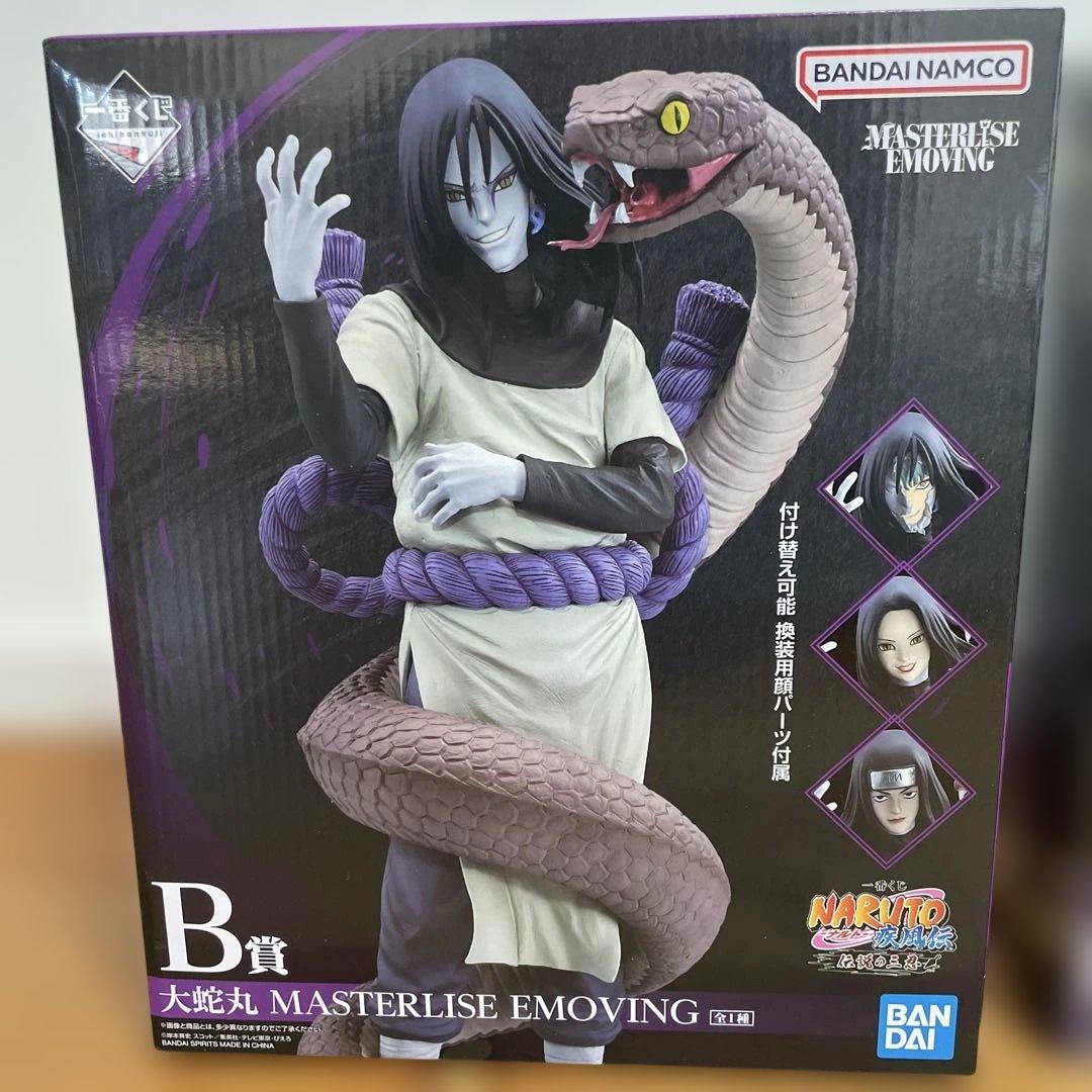 一番くじ うちはイタチ 大蛇丸