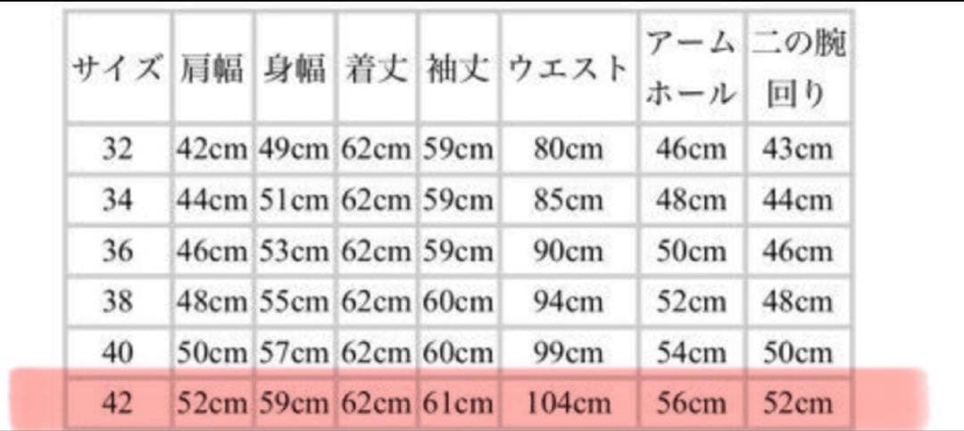 Schott 642 USA製 シングルライダース ジャケット 42 ライナー付