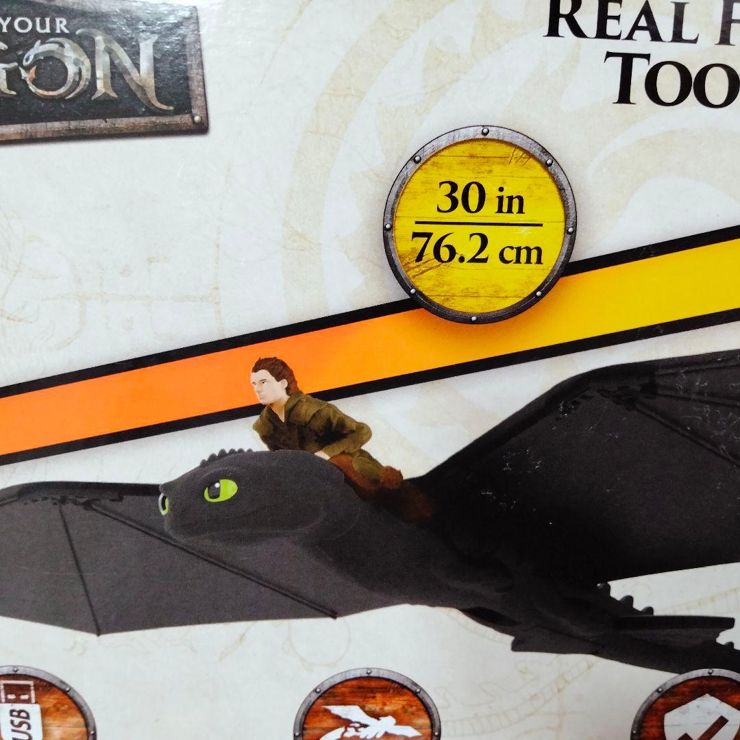 【飛ぶ】ラジコン Dreamworksドリームワークスヒックとドラゴン