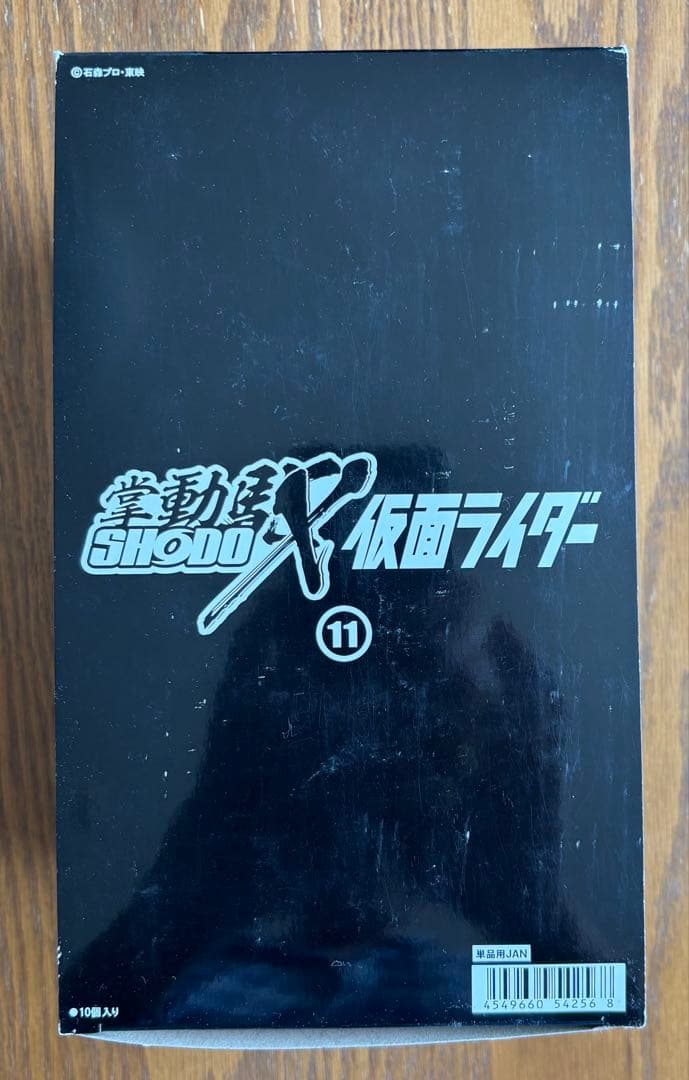 バンダイ 掌動駆 SHODO-X 仮面ライダー11 【10個入りBOX】