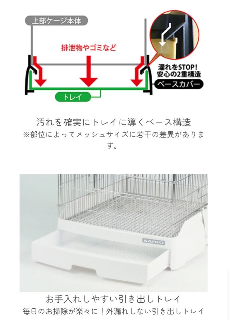 SANKO イージーホーム ステンレス40ハイ WH 20x58.5x47