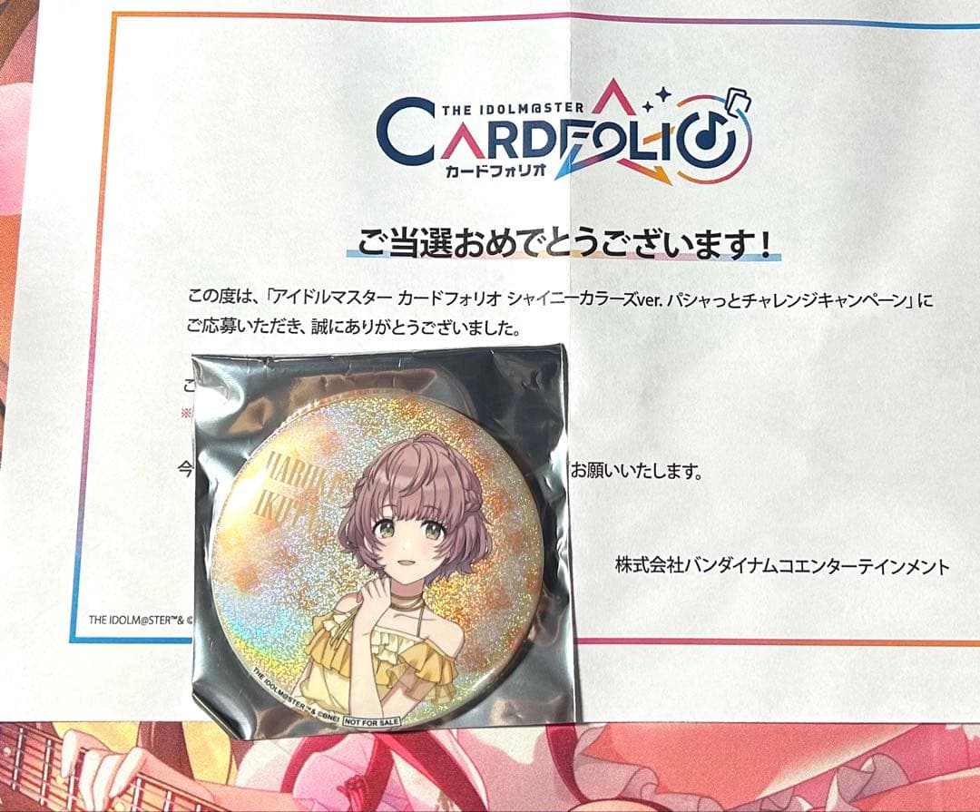 シャニマス カードフォリオ パシャっとチャレンジ 缶バッジ 「郁田はるき」