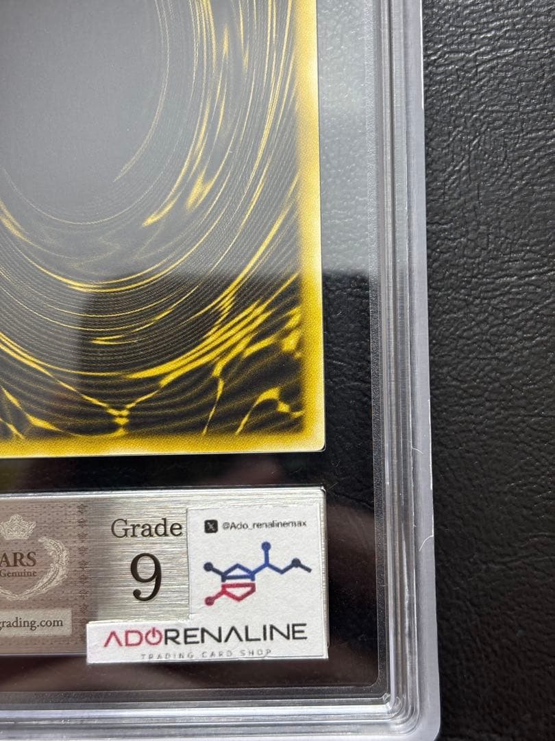 【ARS9】ラーの翼神竜 G4 シークレット