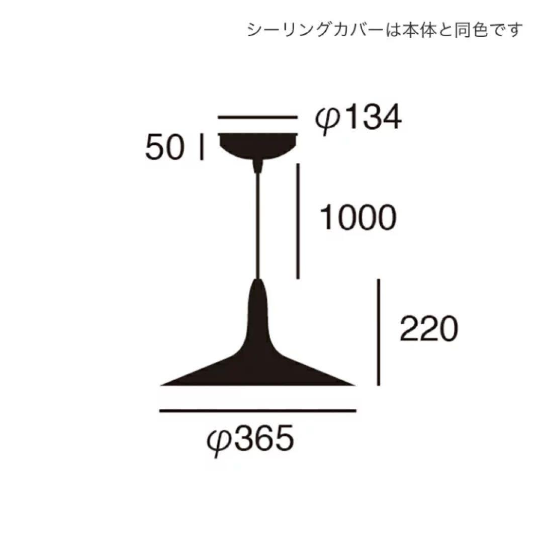 いけ様　ARTWORKSTUDIO ペンダントライト　シンバルペンダント