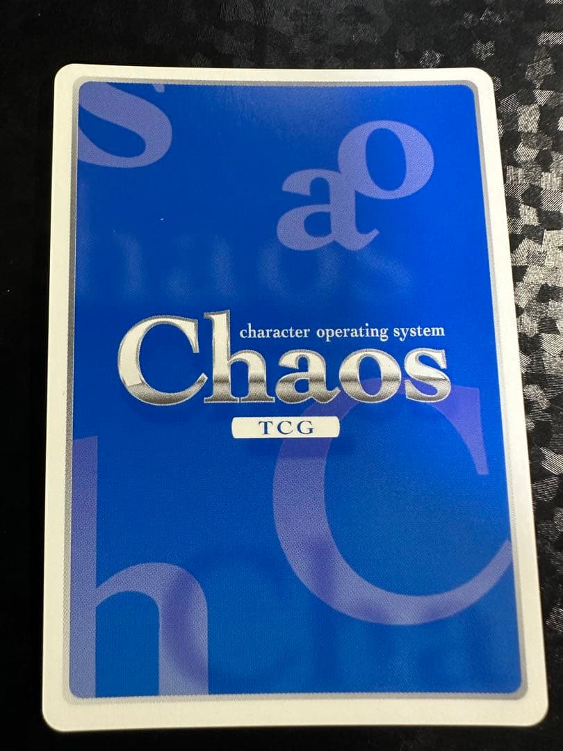 【Chaos】 AUGUST サインセット