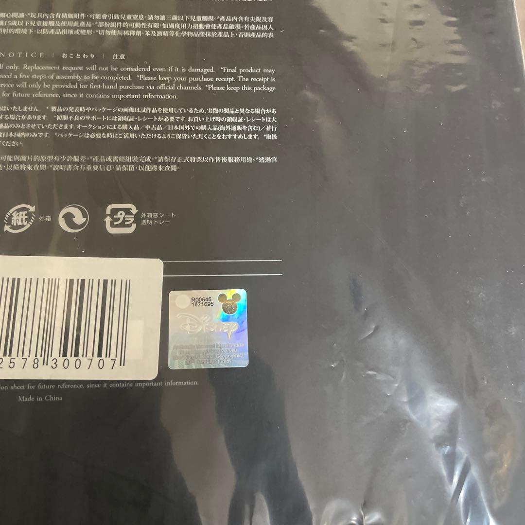 ホットトイズ スター・ウォーズ エピソード2/クローンの攻撃 パドメ・アミダラ