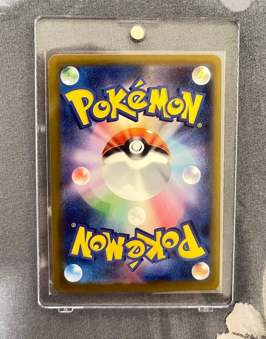 ピカチュウ ex SAR メガドリームセンタリング良好