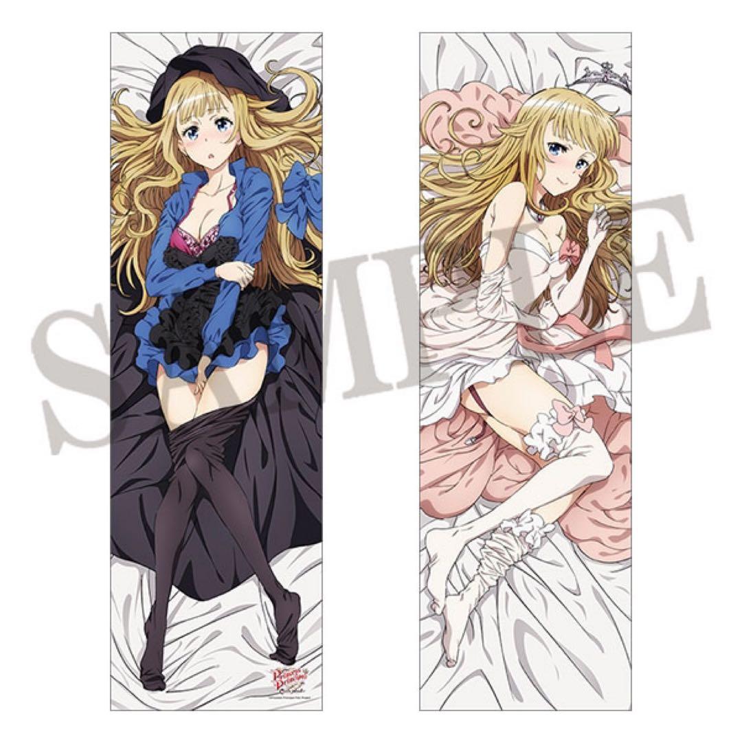 プリンセス・プリンシパル　抱き枕カバー　ダッシュストア