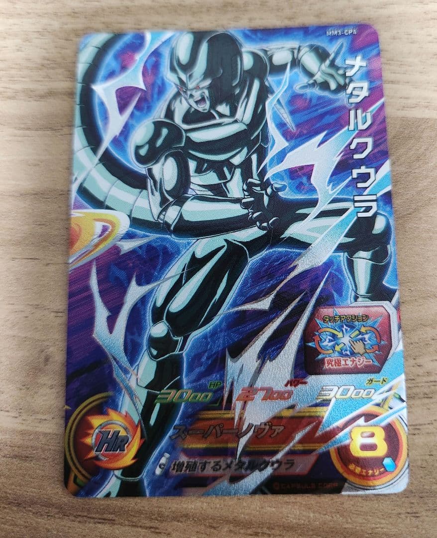 ドラゴンボールヒーローズmm3 mm1　URカード2枚　おまけ付き
